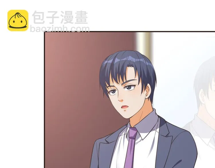 第16话 清洁工 第29页