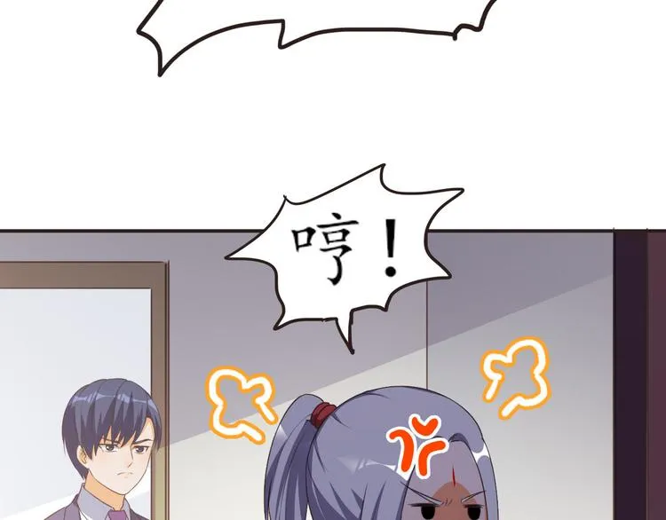 第16话 清洁工 第37页