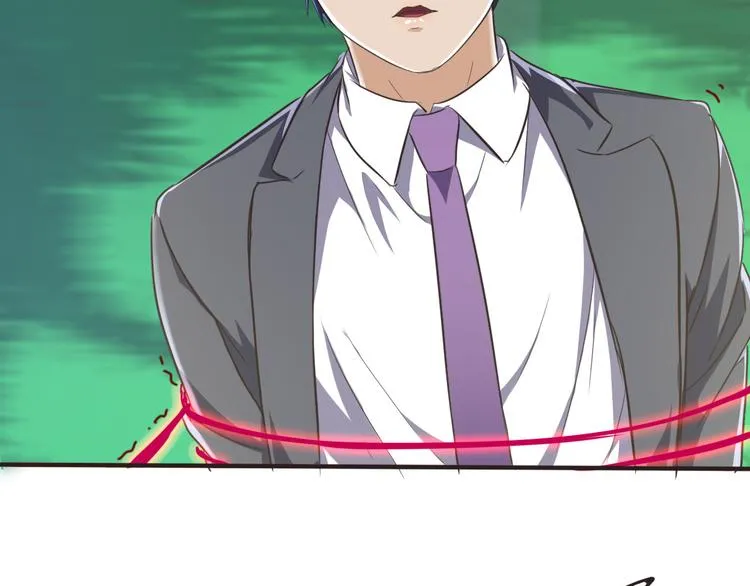 第14话 不自量力 第16页