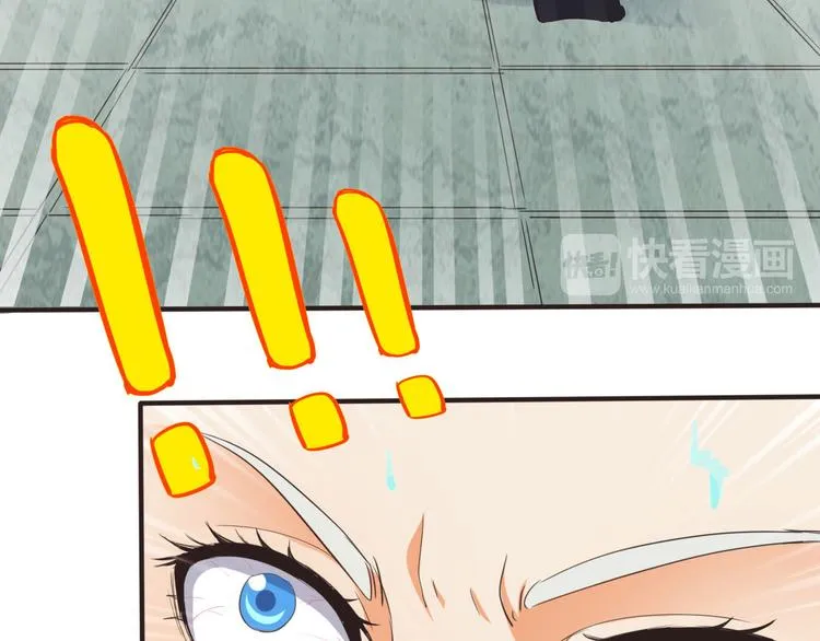 第14话 不自量力 第42页