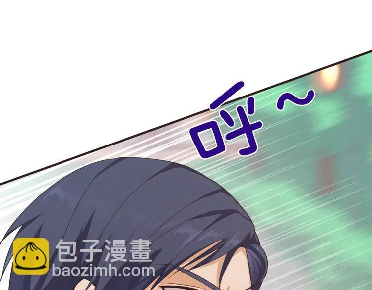 第14话 不自量力 第61页