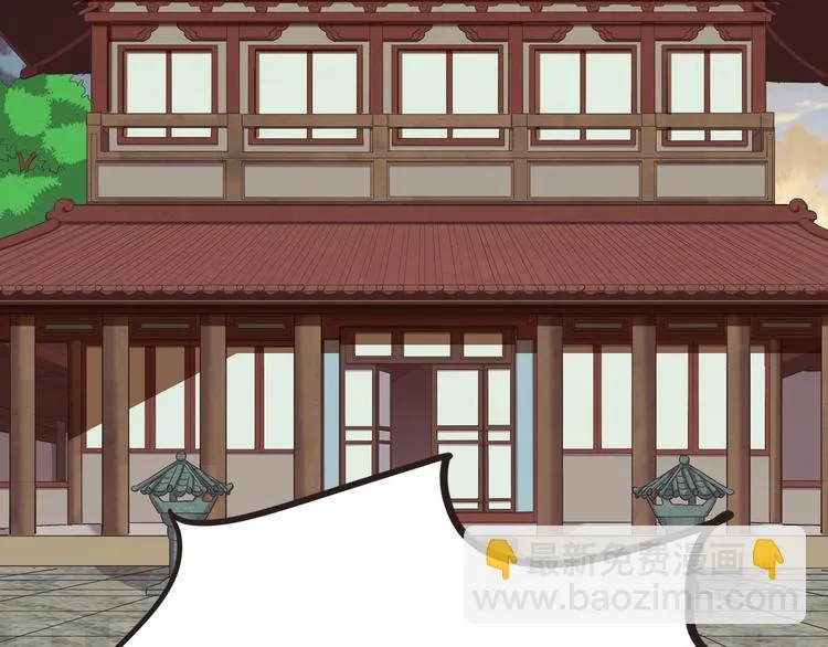 第14话 不自量力 第85页
