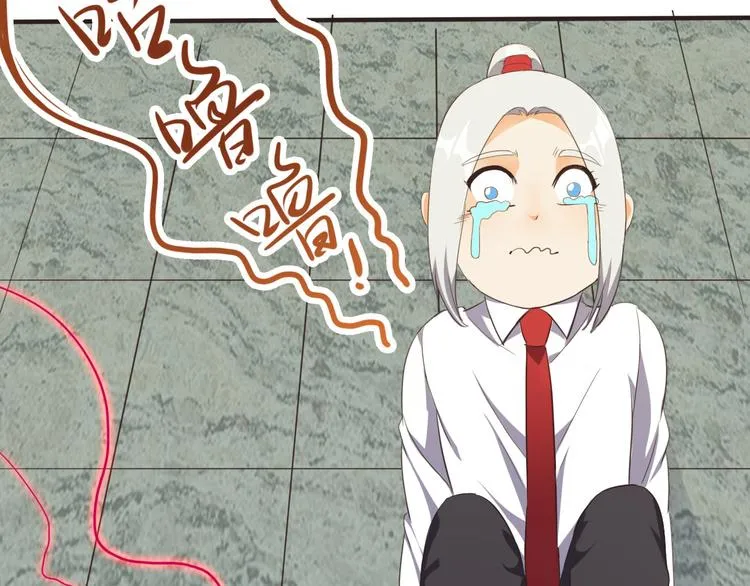 第14话 不自量力 第104页