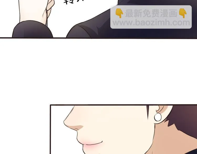 第12话 秘密跟踪 第13页