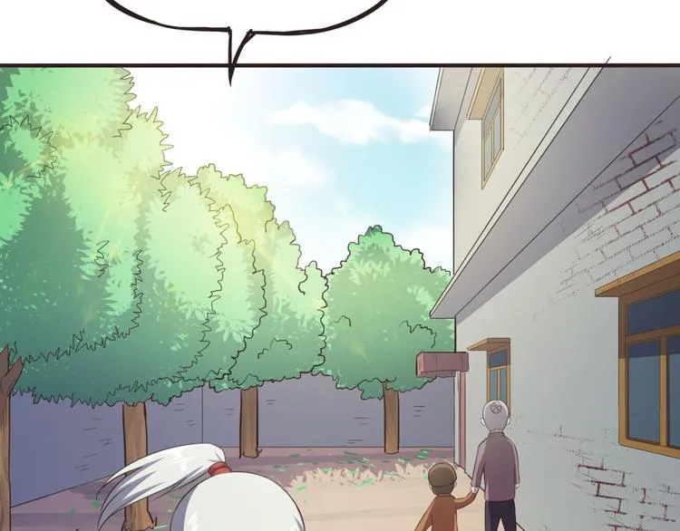 第12话 秘密跟踪 第58页