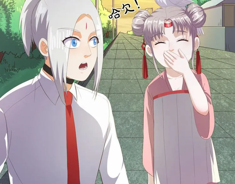 第12话 秘密跟踪 第91页