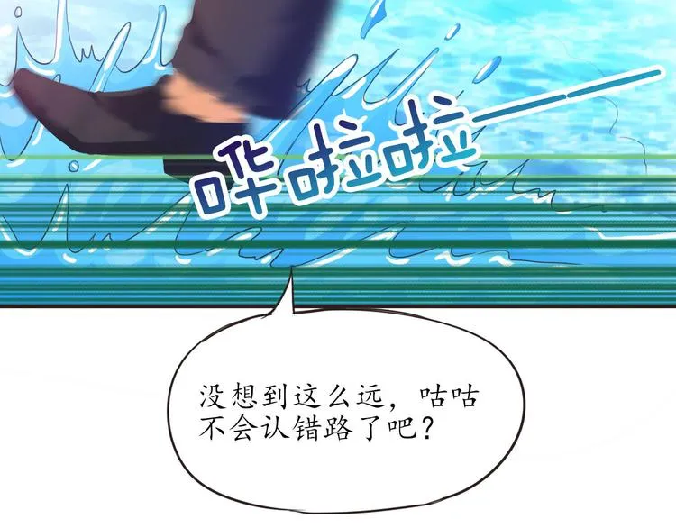 第11话 废弃的城边村 第5页