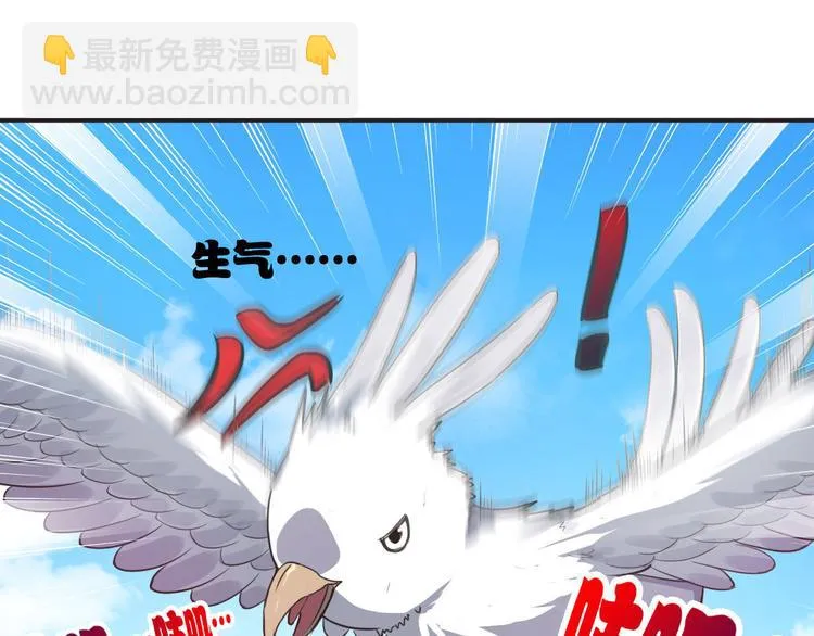 第11话 废弃的城边村 第6页