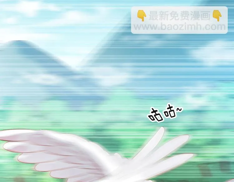 第11话 废弃的城边村 第10页