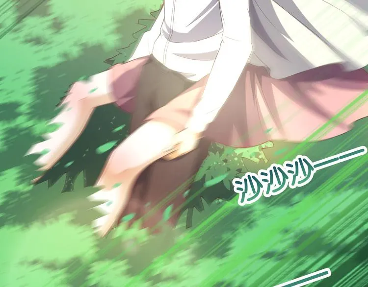 第11话 废弃的城边村 第28页