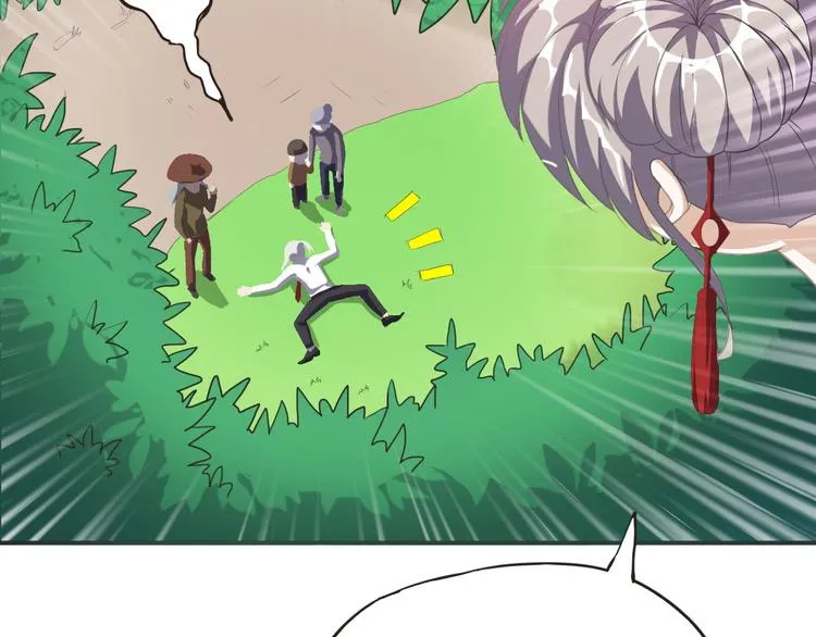 第11话 废弃的城边村 第38页