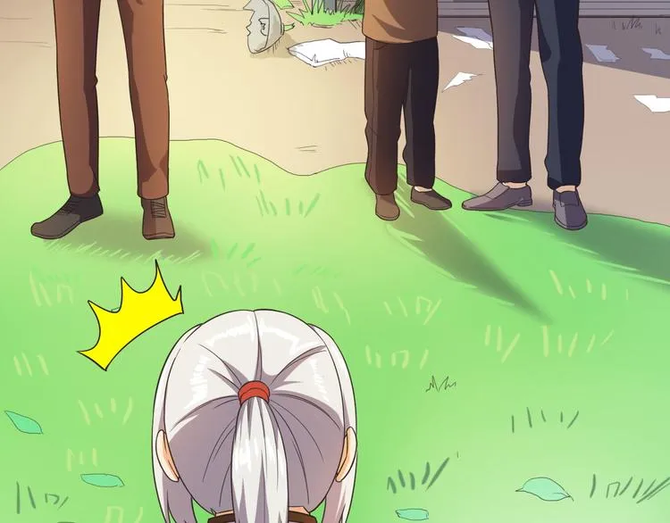 第11话 废弃的城边村 第44页