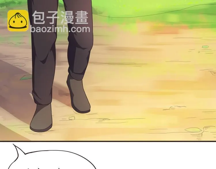 第11话 废弃的城边村 第50页