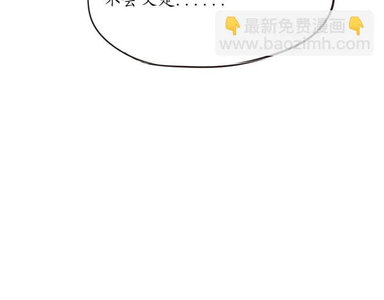 第11话 废弃的城边村 第58页
