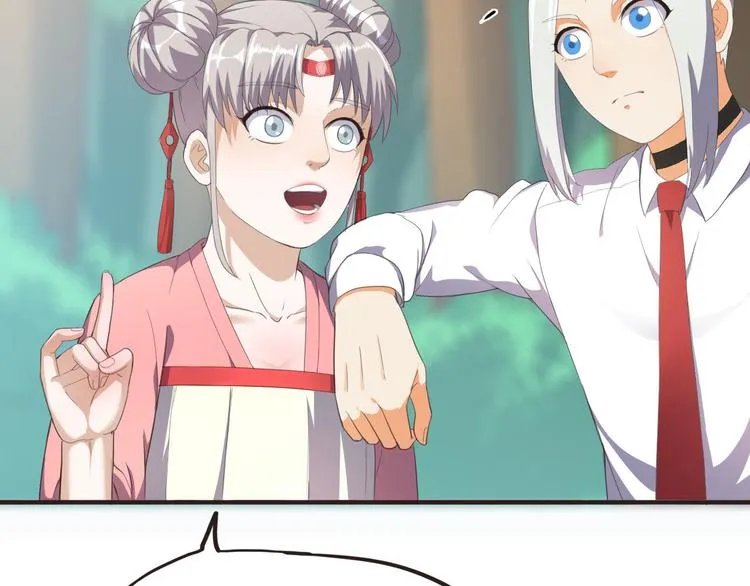 第11话 废弃的城边村 第60页