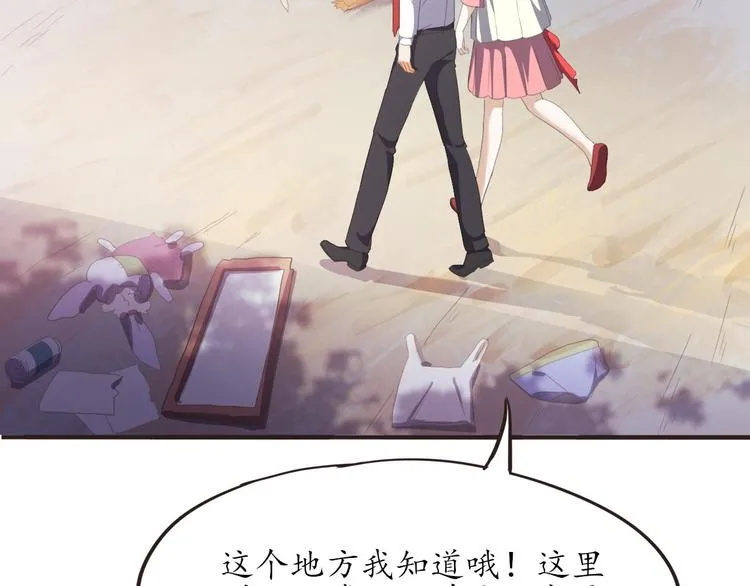 第11话 废弃的城边村 第64页