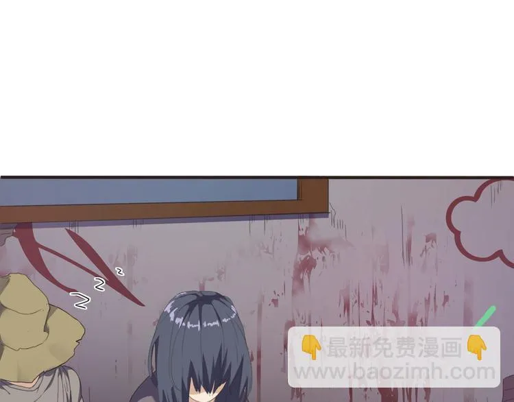第11话 废弃的城边村 第71页