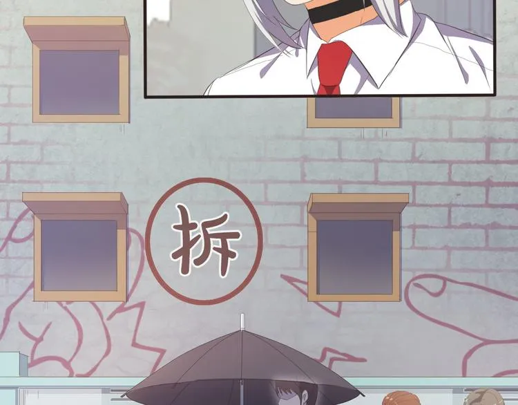 第11话 废弃的城边村 第82页