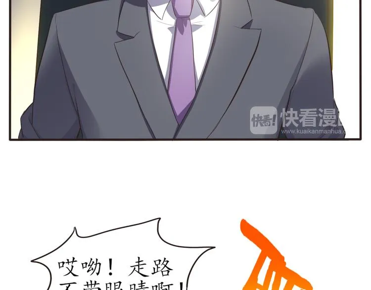 第8话 办公室有鬼 第49页