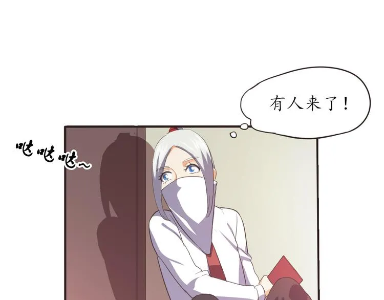 第6话 天煞孤星 第61页
