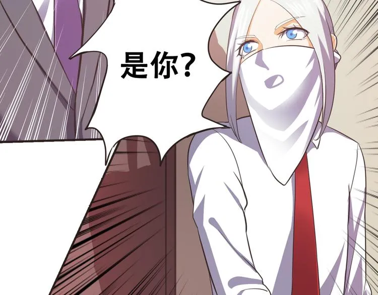 第6话 天煞孤星 第65页