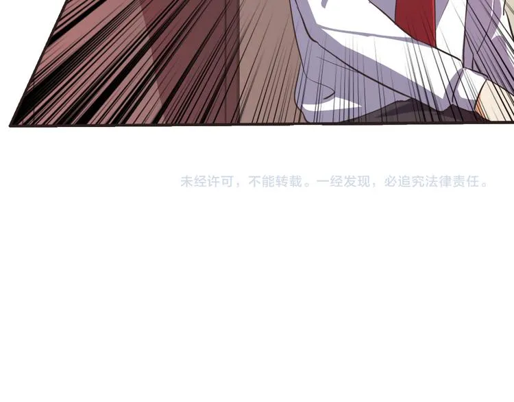 第6话 天煞孤星 第66页