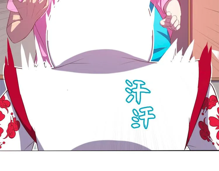 第1话 月老下凡 第145页