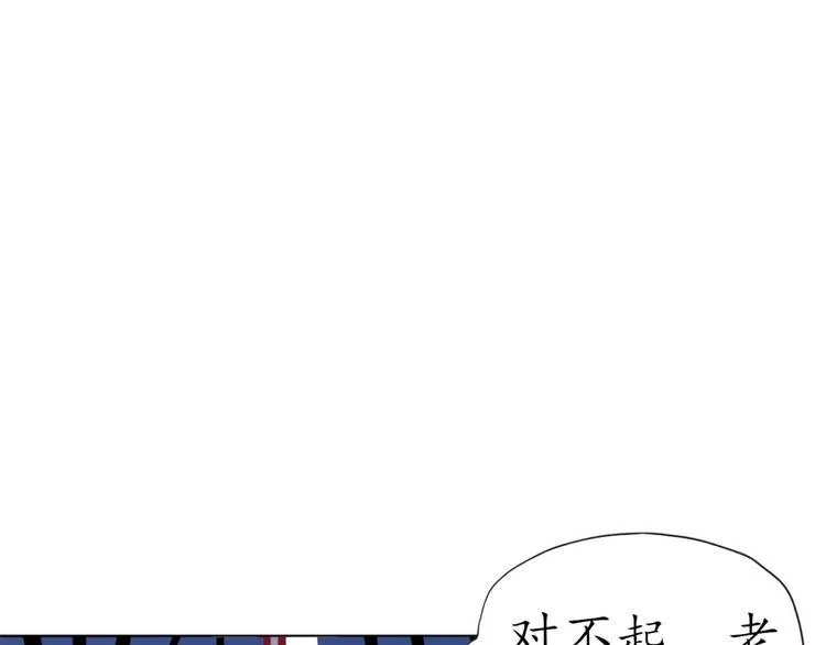 第1话 月老下凡 第146页