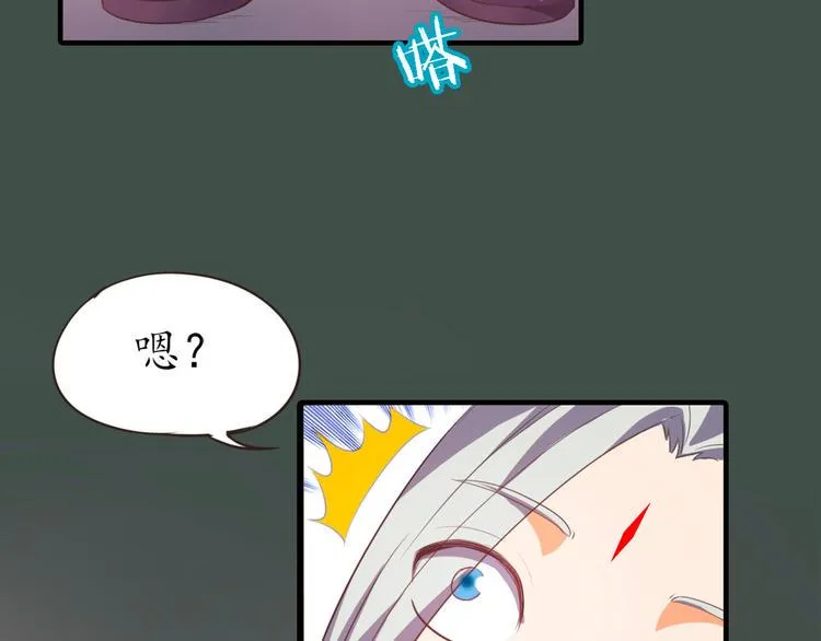 第2话 猫妖现身 第12页