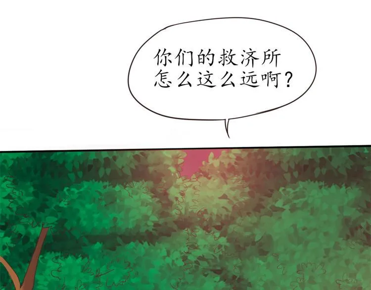第2话 猫妖现身 第21页