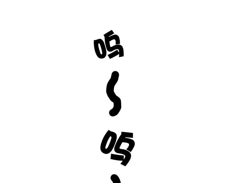 第2话 猫妖现身 第30页