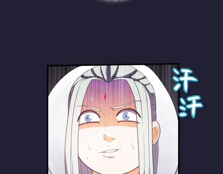 第2话 猫妖现身 第38页