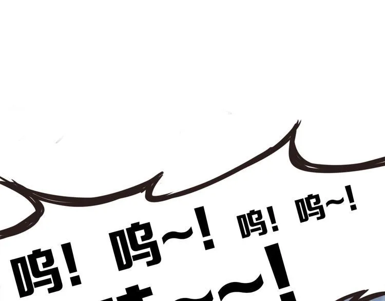 第2话 猫妖现身 第64页