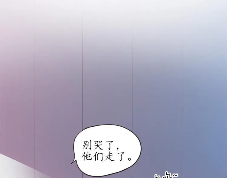 第2话 猫妖现身 第72页