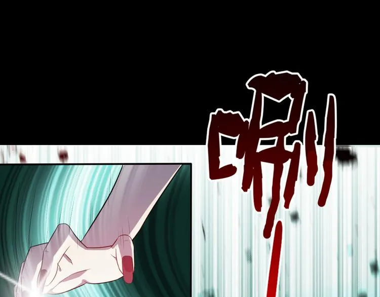 第2话 猫妖现身 第106页