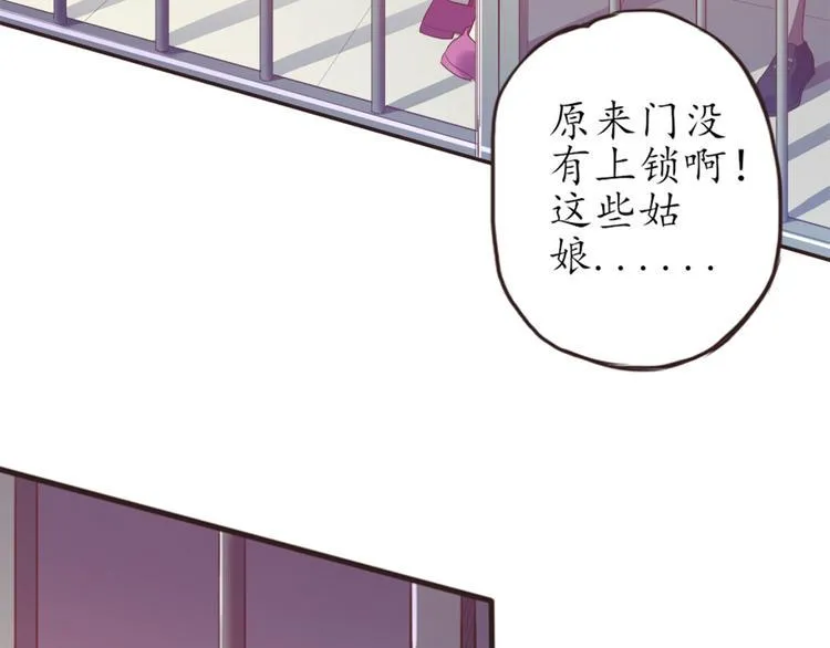 第3话 与猫妖的战斗 第10页