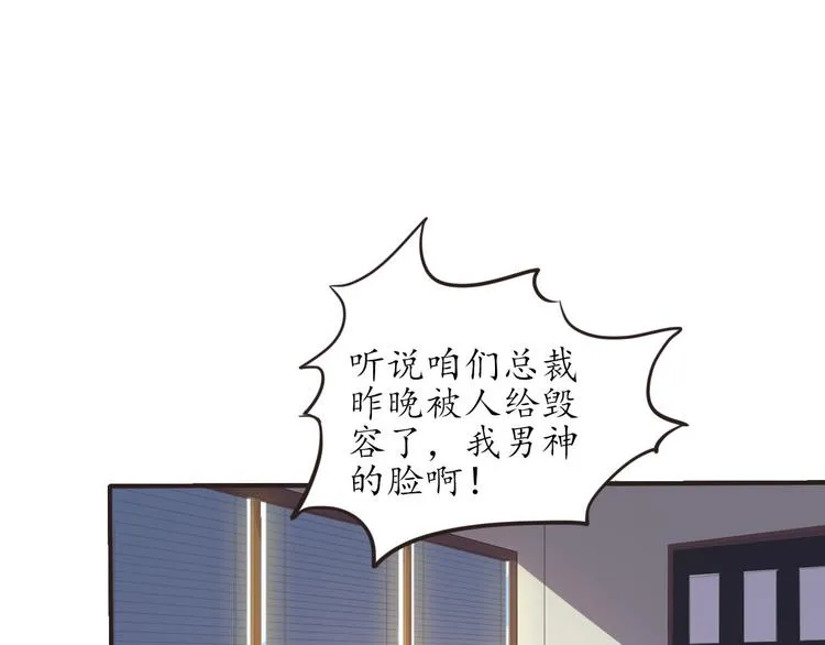 第5话 变态月老？ 第5页