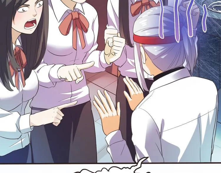 第5话 变态月老？ 第23页