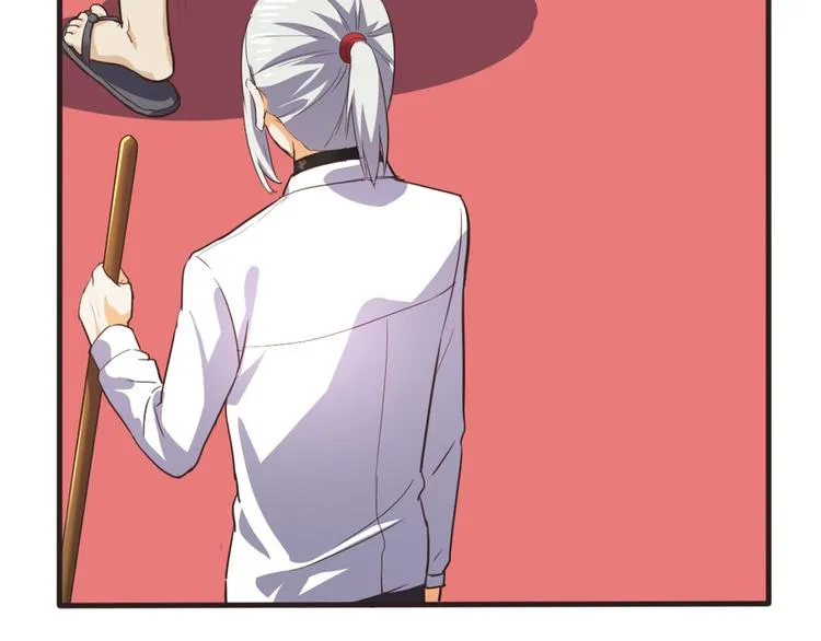 第5话 变态月老？ 第50页