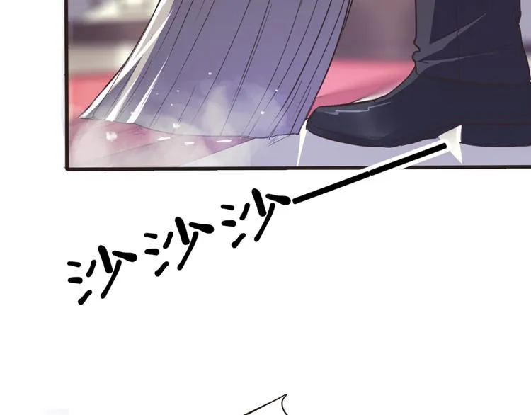 第5话 变态月老？ 第54页