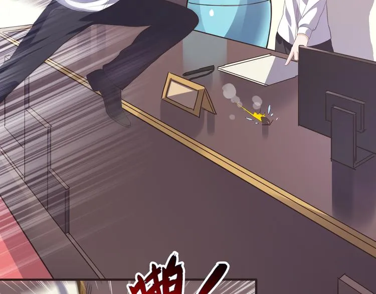 第5话 变态月老？ 第61页