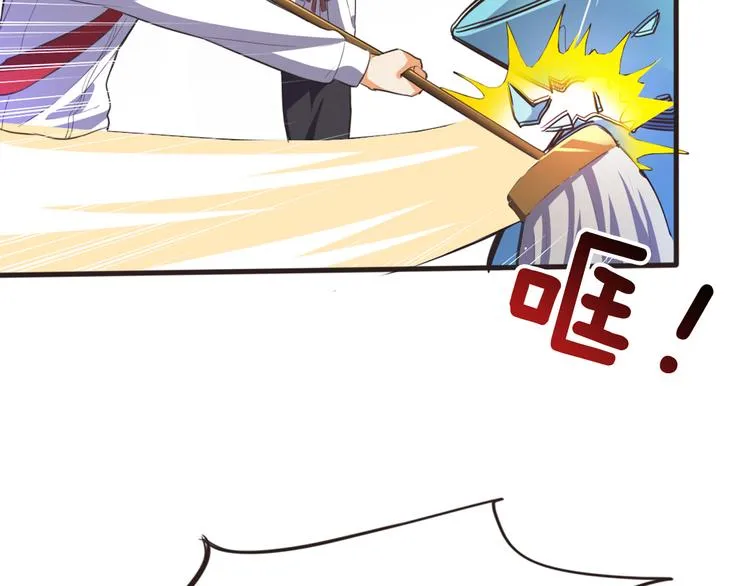 第5话 变态月老？ 第65页