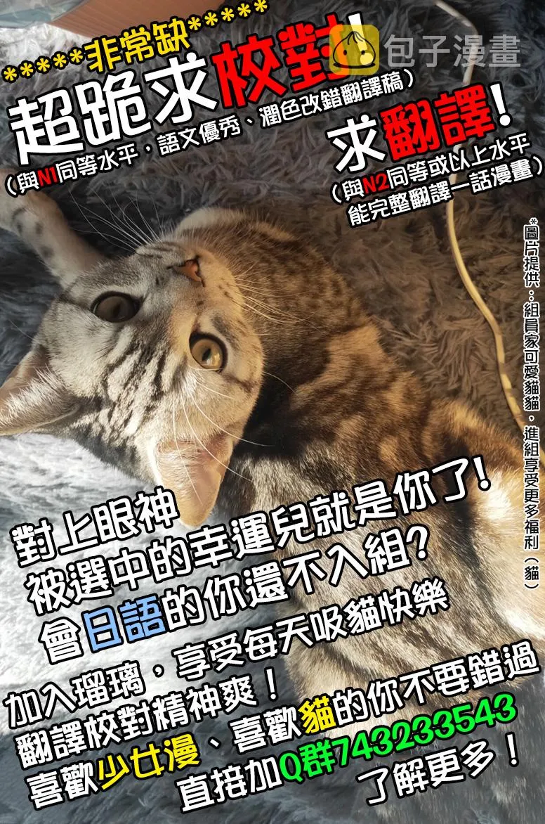 特别篇2 第7页