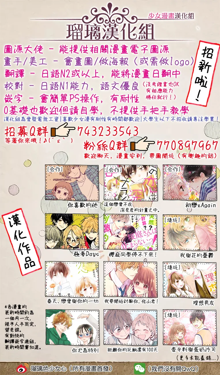 第2话 第10页