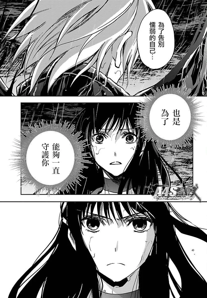 第18话 第5页