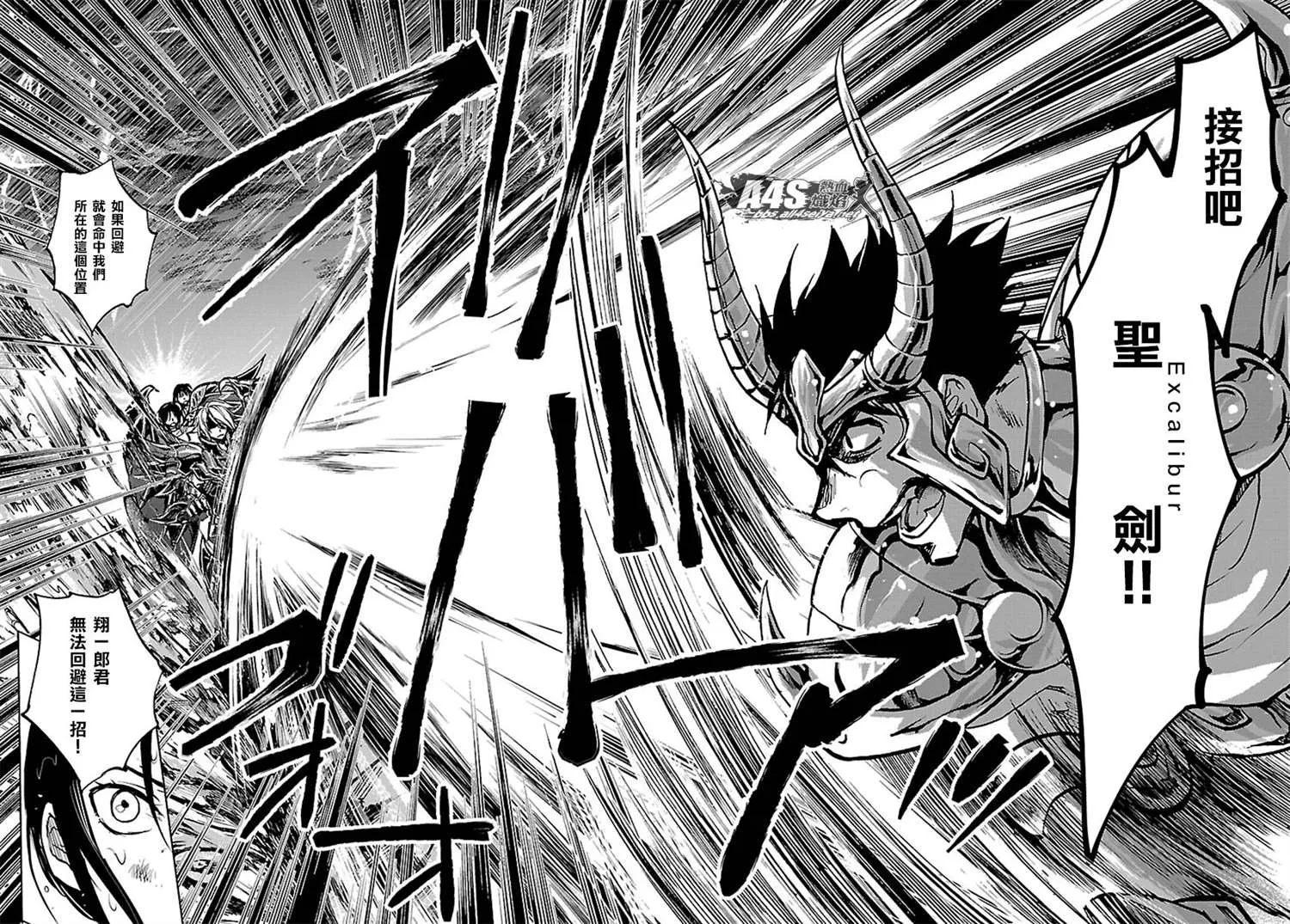 第18话 第8页