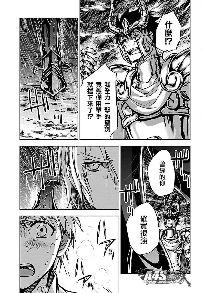 第18话 第10页