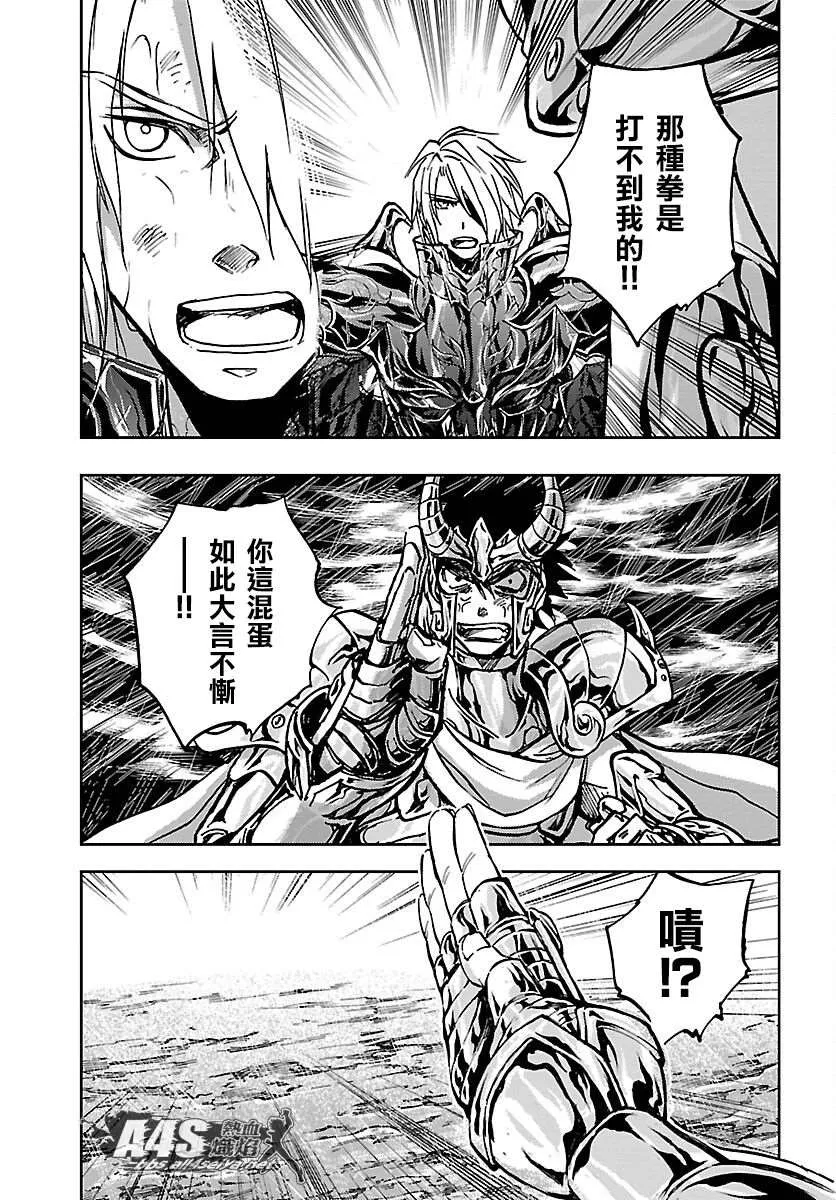 第18话 第12页