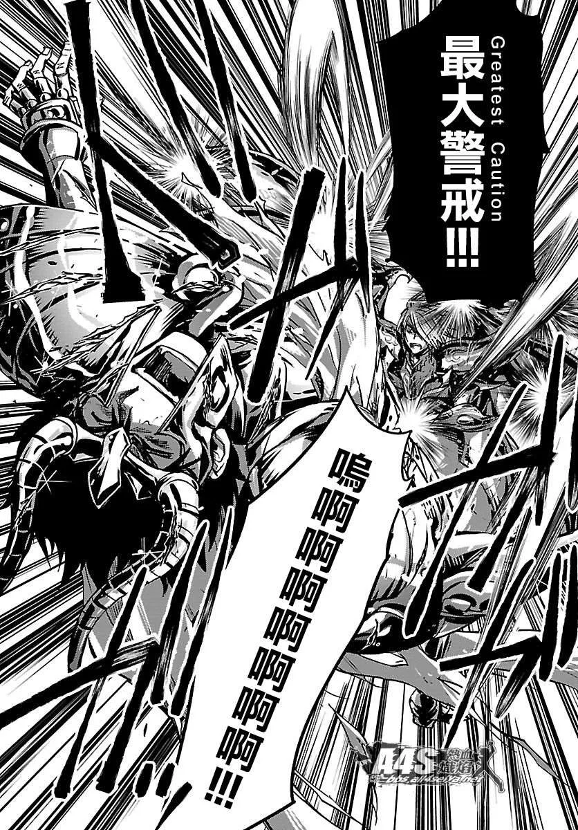第18话 第14页