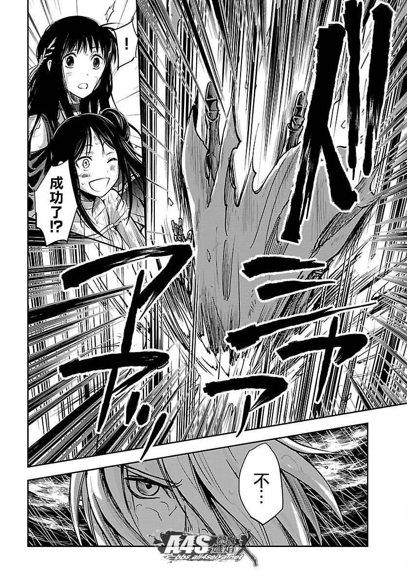 第18话 第15页